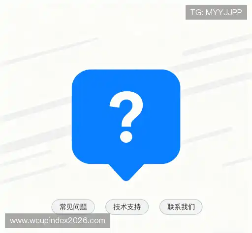 常见问题索引